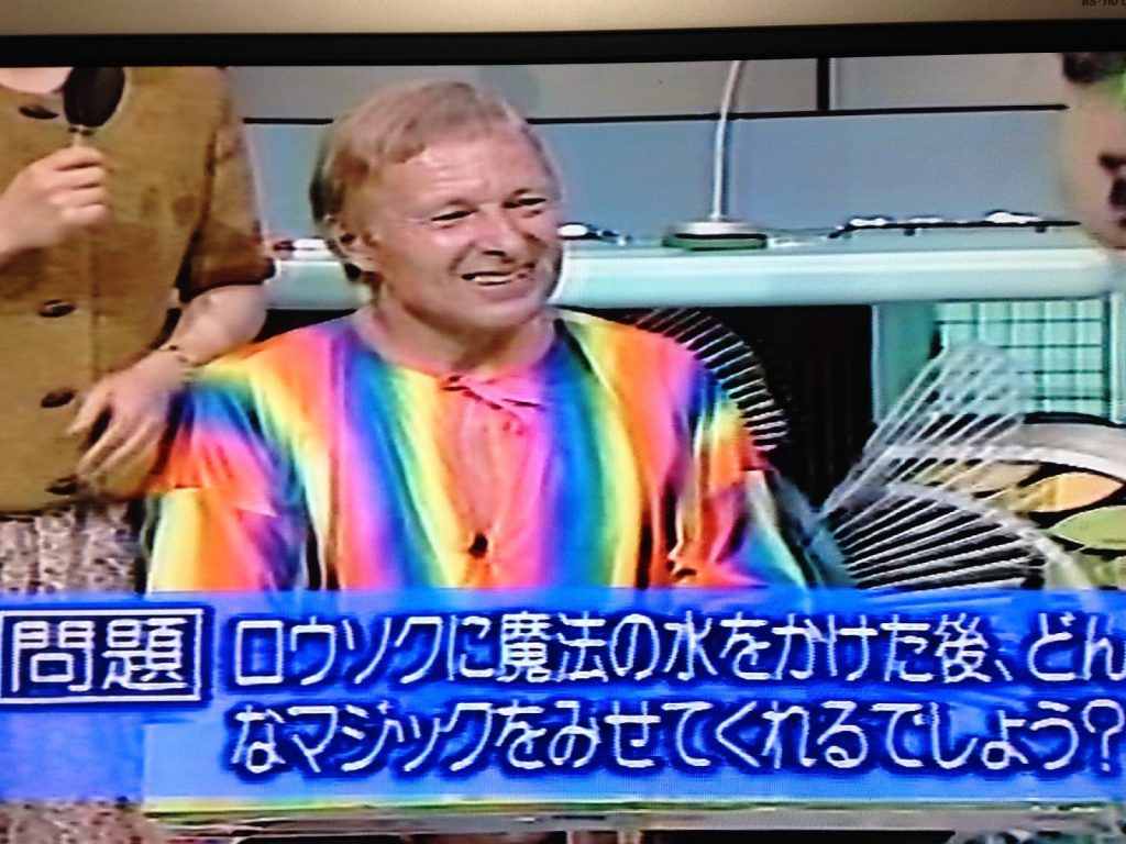 ルーバー・フィドラー なるほど・ザ・ワールド/Lubor Fiedler Naruhodo! The World(Japanese TV Show) 27