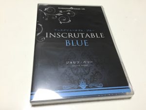 inscrutable blue