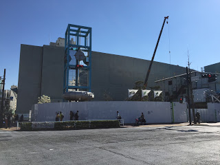 渋谷の区役所建替え中 渋谷の区役所建替え中