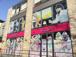 裏原キャットストリートの脳みそ夫の店 裏原キャットストリートの脳みそ夫の店