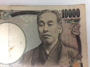 お札が増えるマジックの1万円紙幣