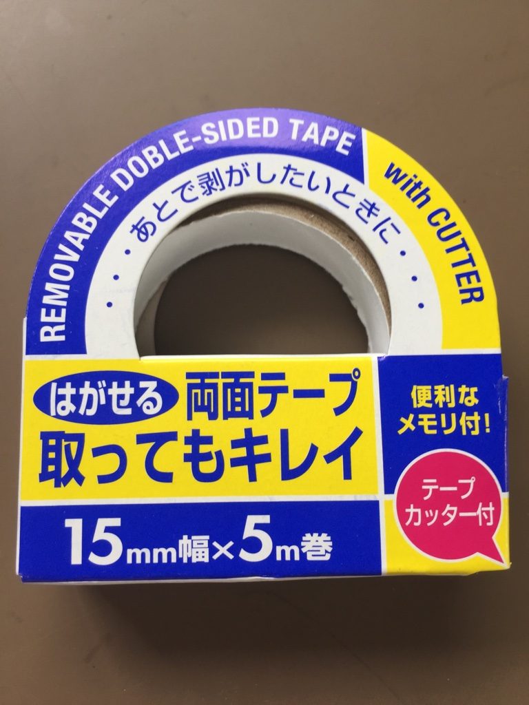 kycap 2.0　ダイソーの両面テープ