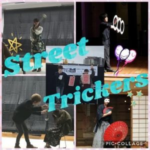杏林大学StreetTrickers