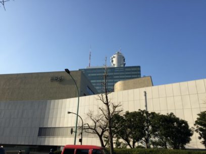 渋谷税務署前から見たNHK