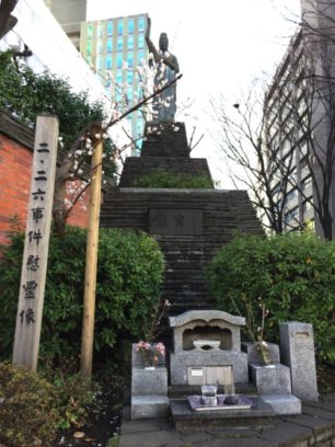 渋谷税務署となりの2・26事件の慰霊像
