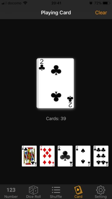 Random tools エニーカード･アット･エニーナンバーの練習 クラブの2