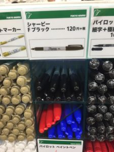 8/6 新宿東急ハンズの文房具売り場に売っているシャーピー