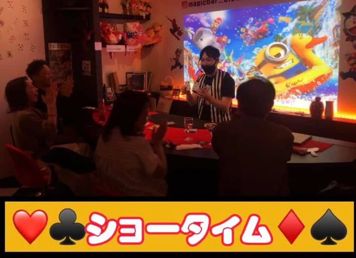 Magicbar ELEVEN