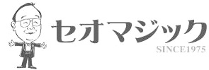 セオマジック
