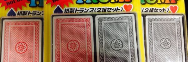 ダイソーの2個入トランプ