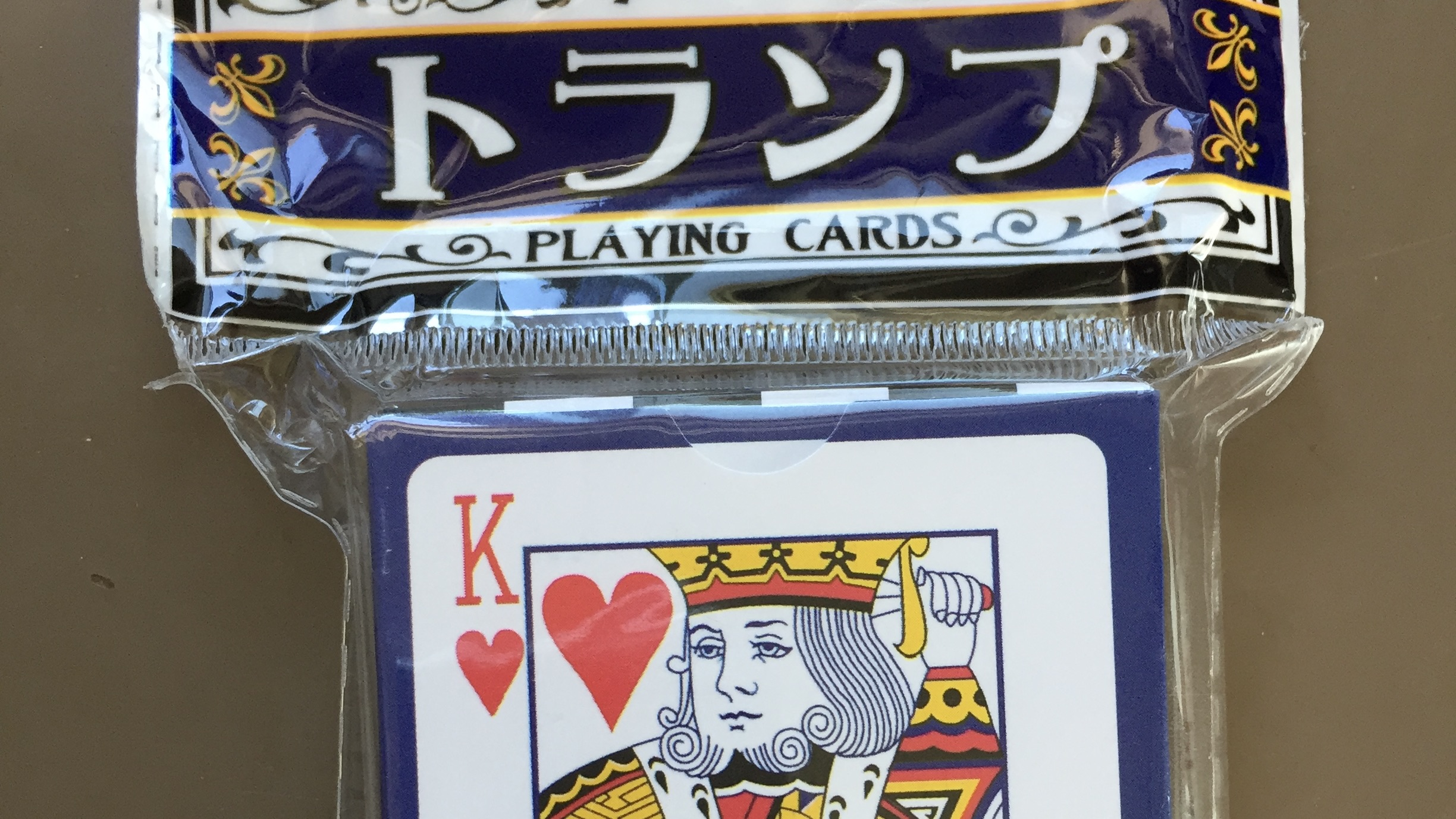 キャンドゥ(Can★Do)の紙製トランプカードを紹介