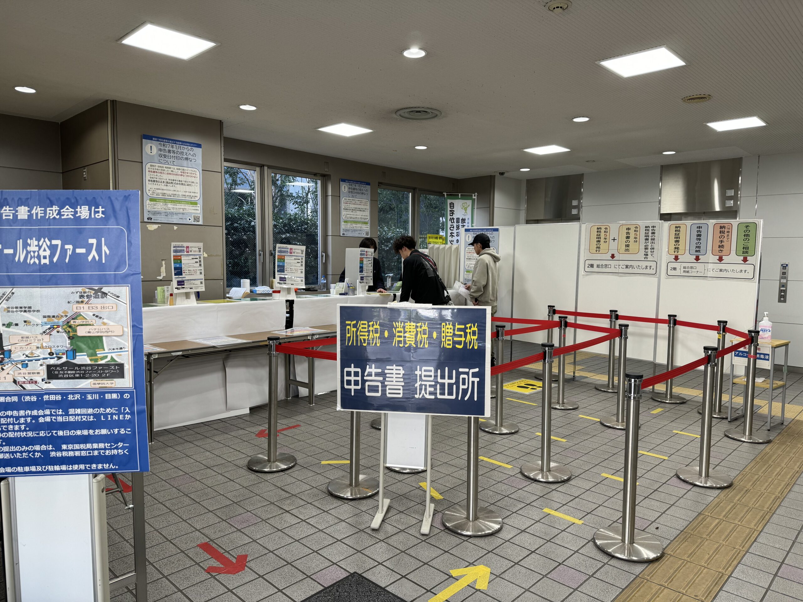 2023年度の確定申告終了